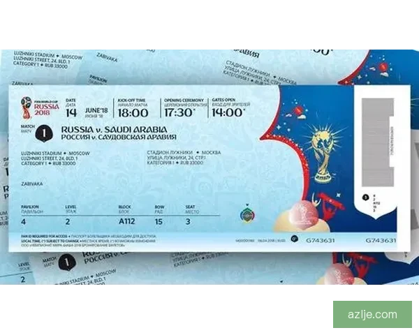 世界杯门票公布最低427元至决赛4.5万元不等引热议